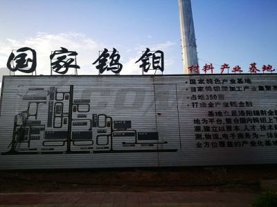 钼精矿价格大幅上涨 钼化工产品跟涨