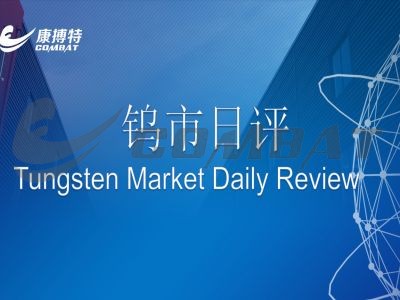 Tungsten market ends with stability