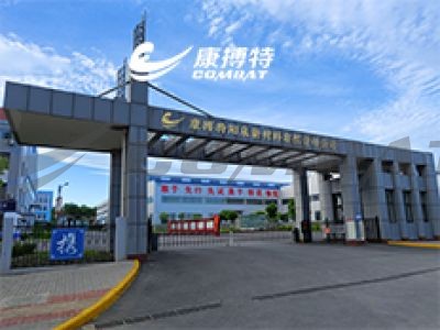 热烈祝贺康搏特阳泉新材料有限责任公司 一期项目（2000吨钼及钼合金项目） 试车成功！